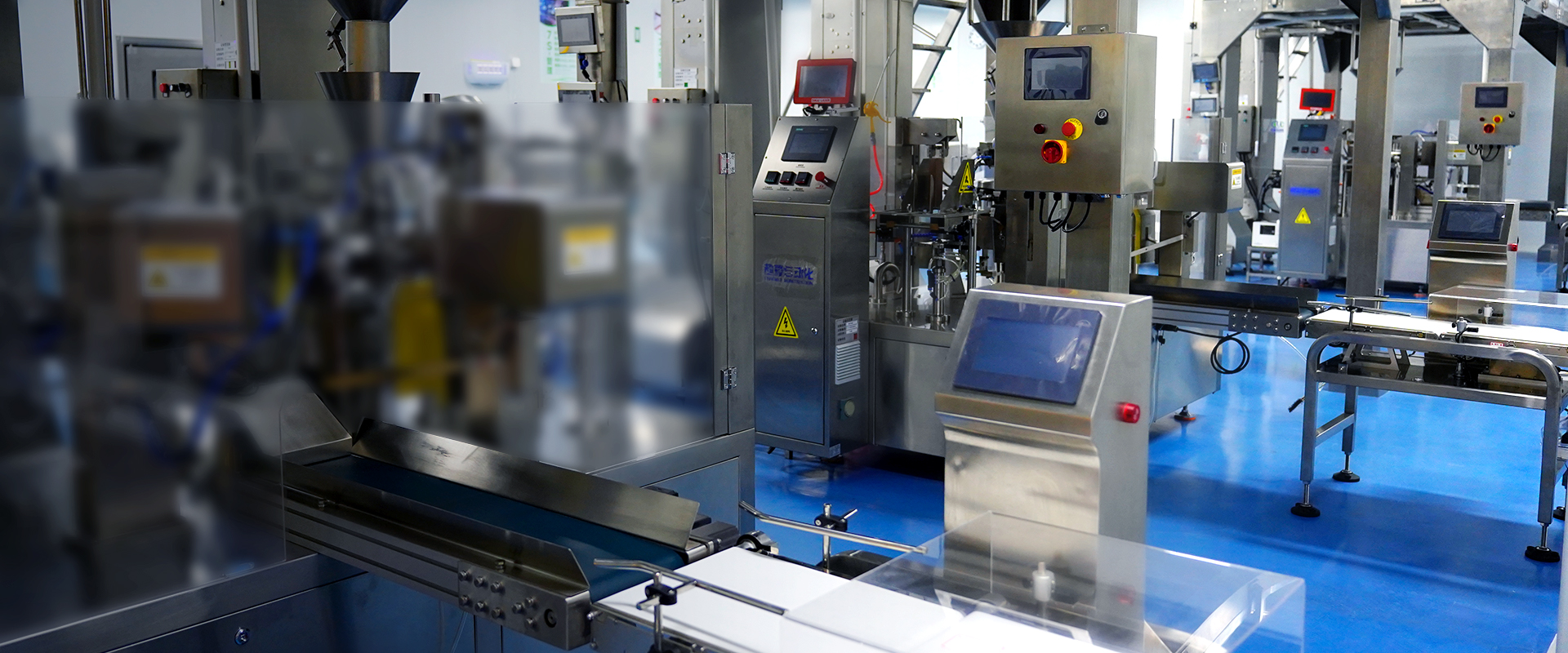 Facilities & Manufacturing