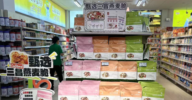 Large-Scale Retail & Private Label Programs