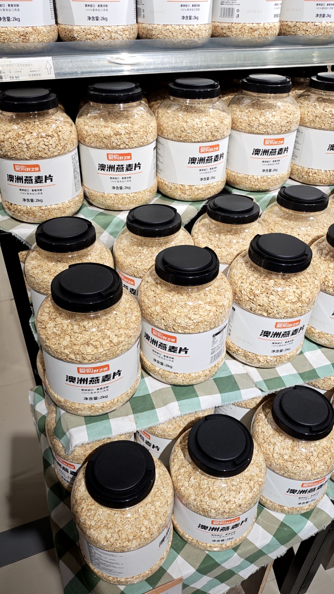 Health & Emerging Food Brands