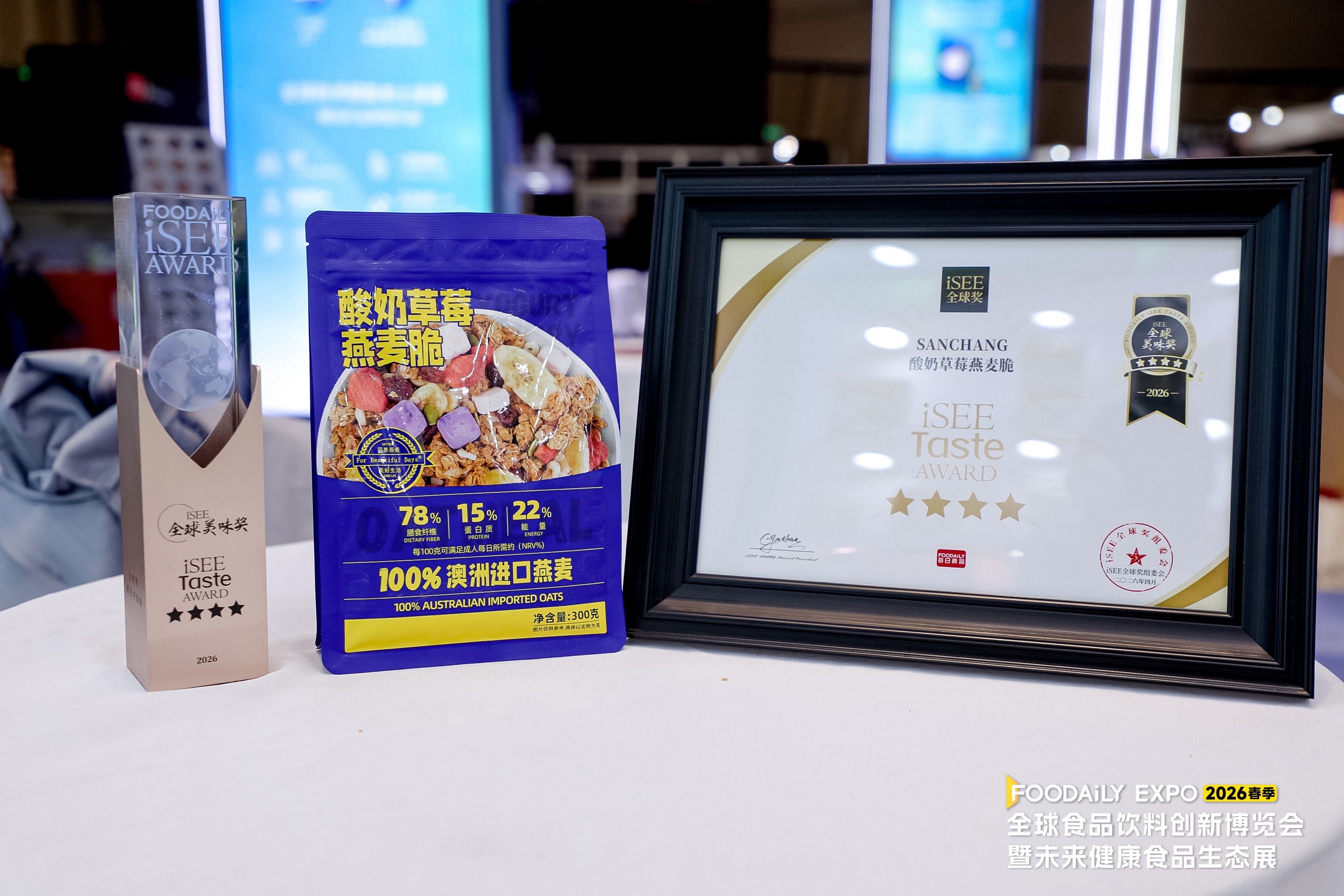 Sanchang Foods Wins iSEE Global Taste Awards 2026 