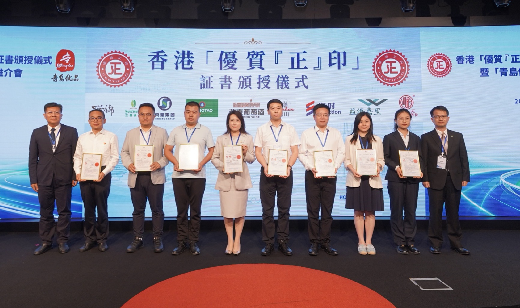 Sanchang Foods Awarded the Hong Kong "STC Certified" Mark 